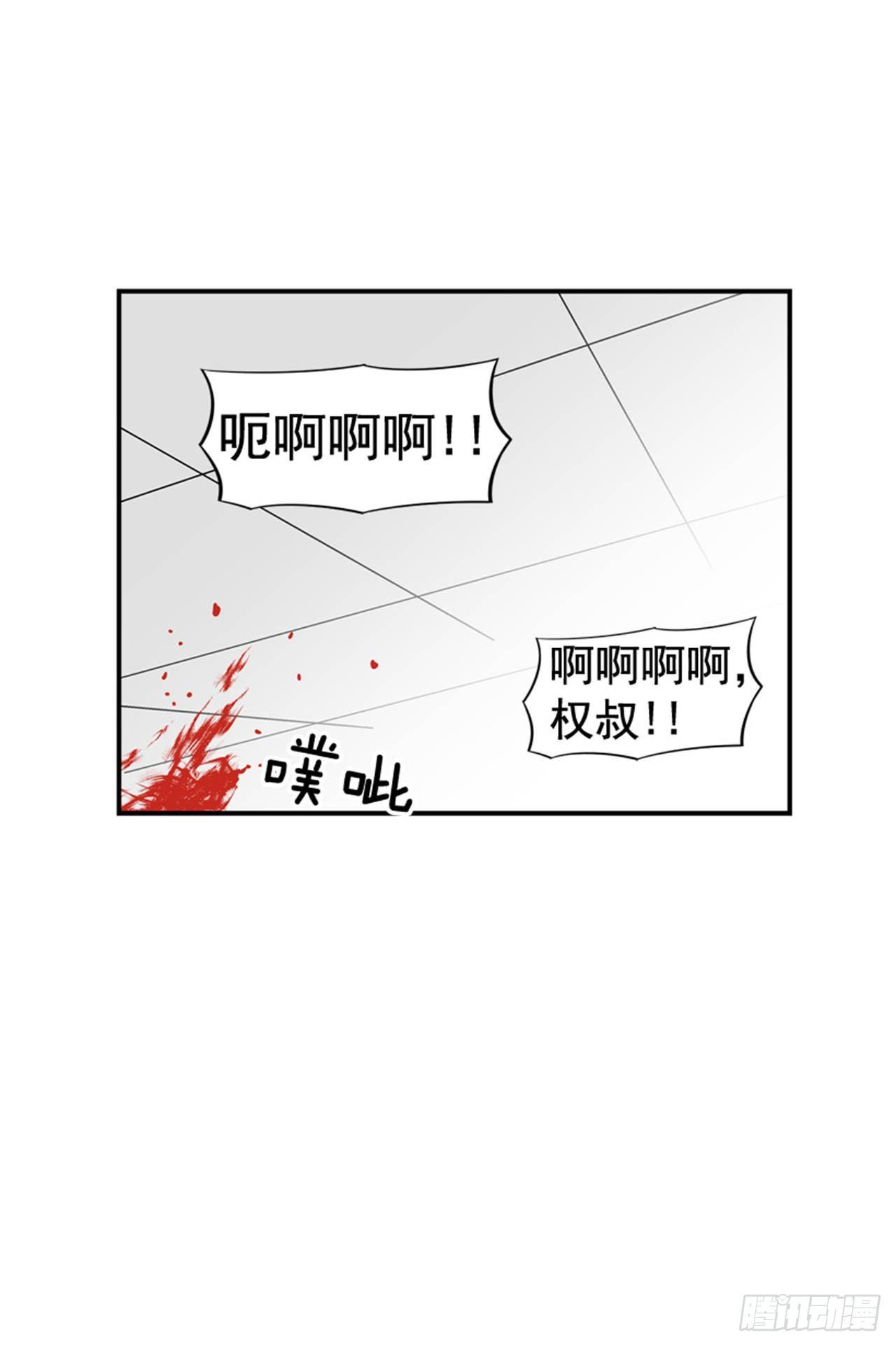 66.想清楚再回答-第67话