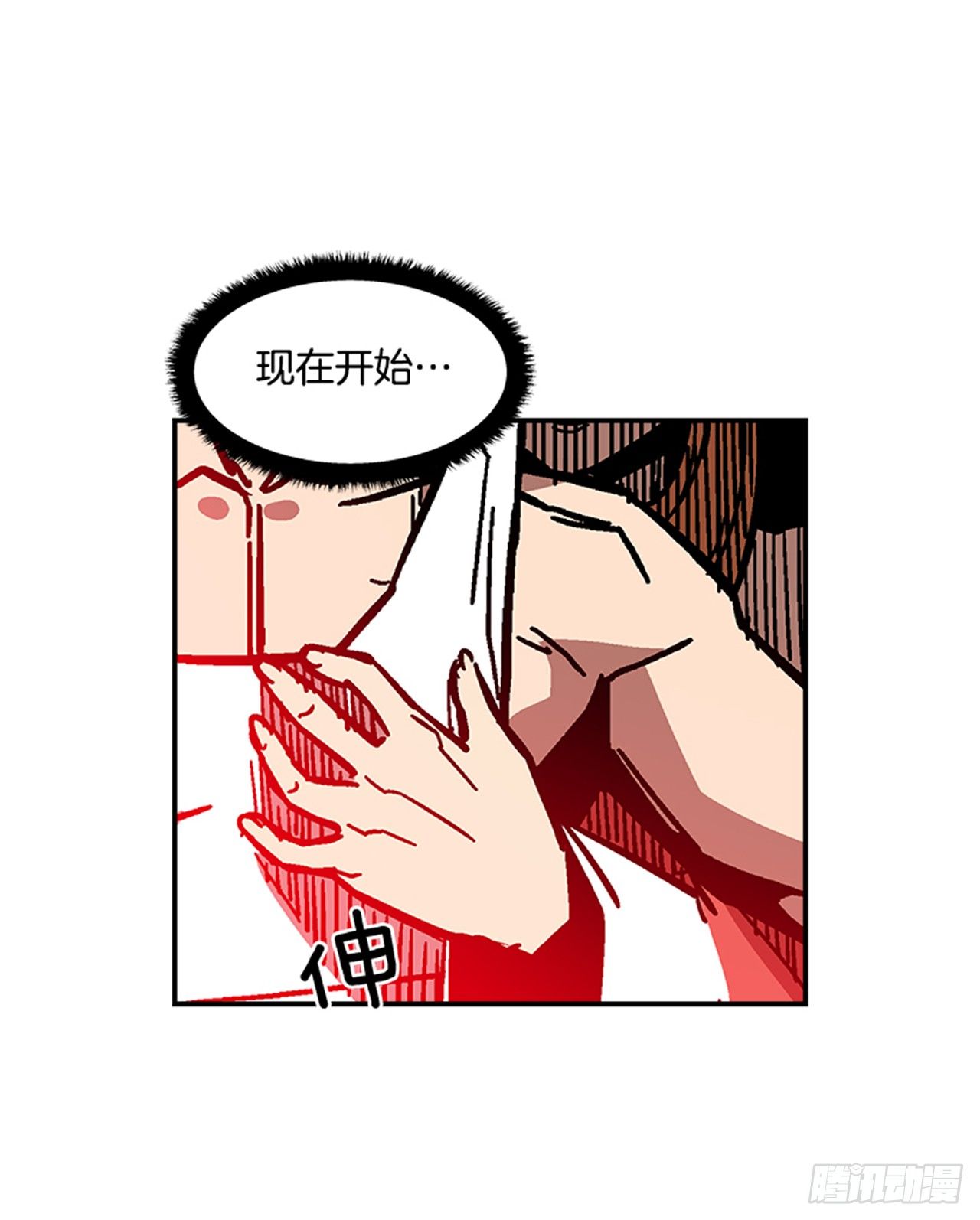 68.这小子果然很有意思-第69话