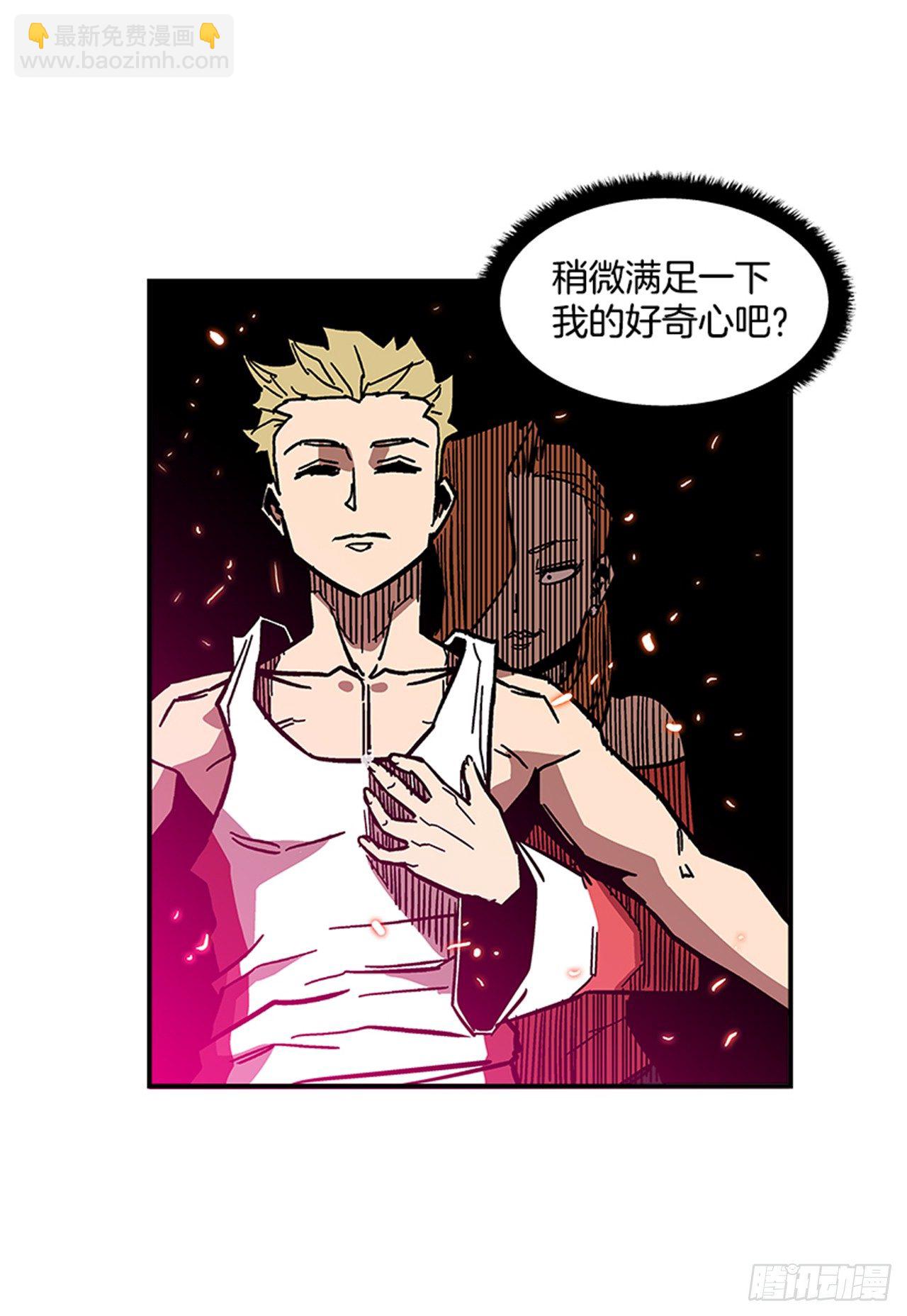 68.这小子果然很有意思-第69话