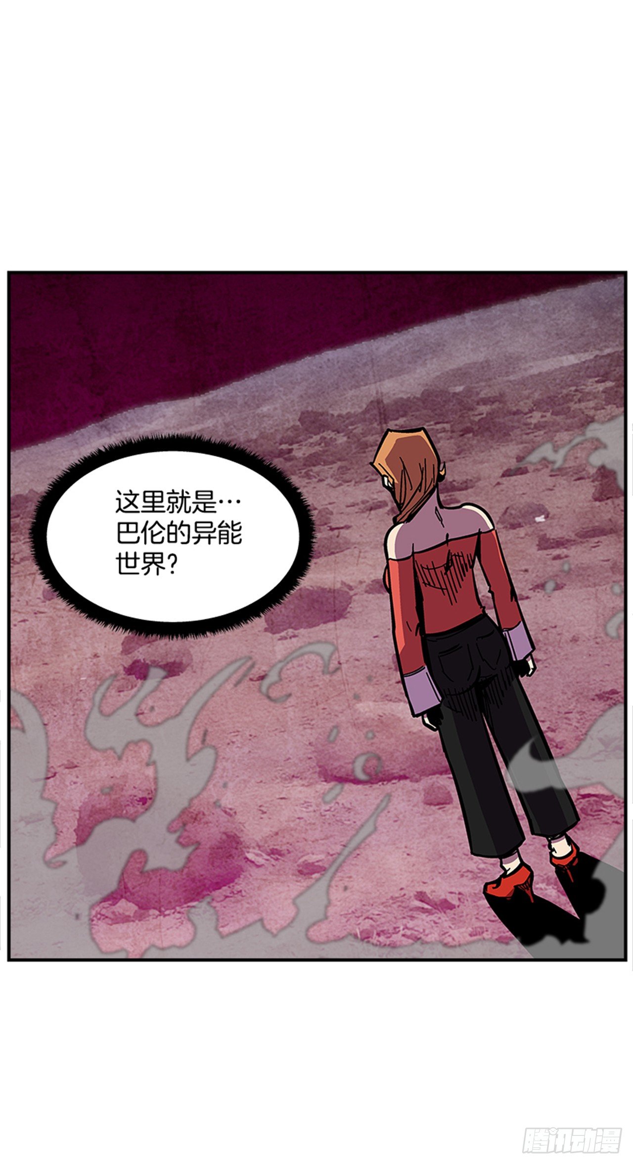 68.这小子果然很有意思-第69话