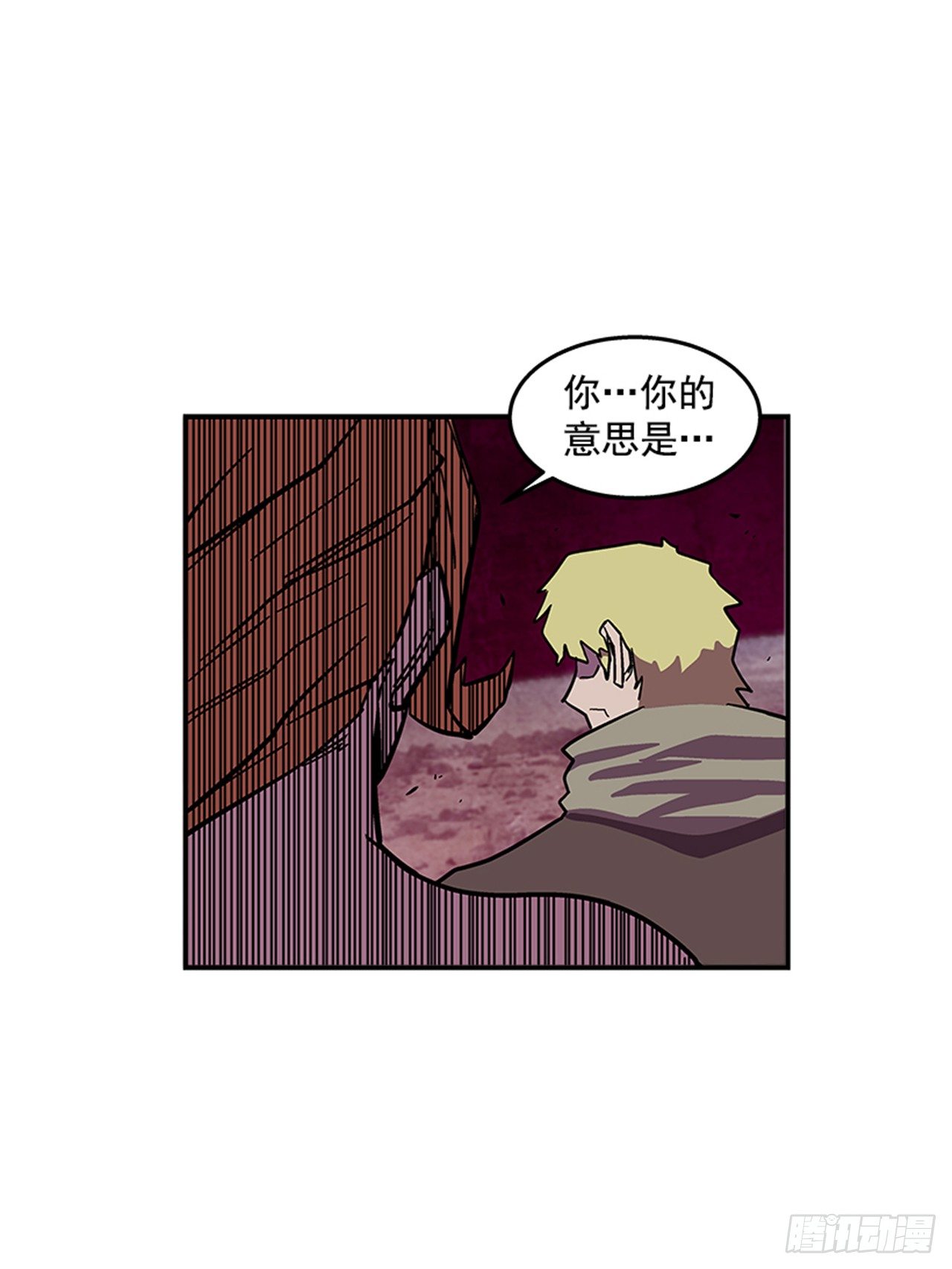 68.这小子果然很有意思-第69话