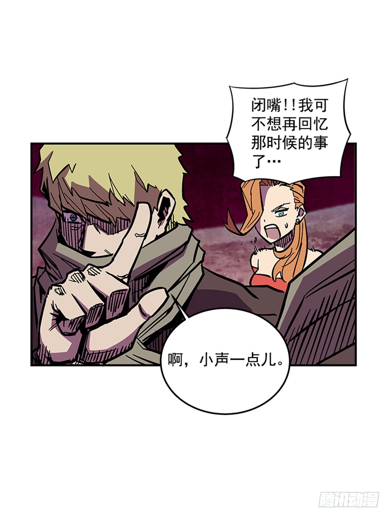 68.这小子果然很有意思-第69话