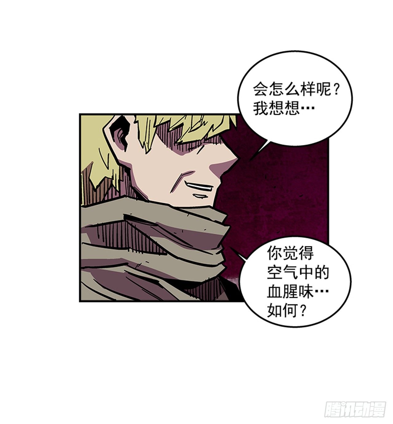 68.这小子果然很有意思-第69话