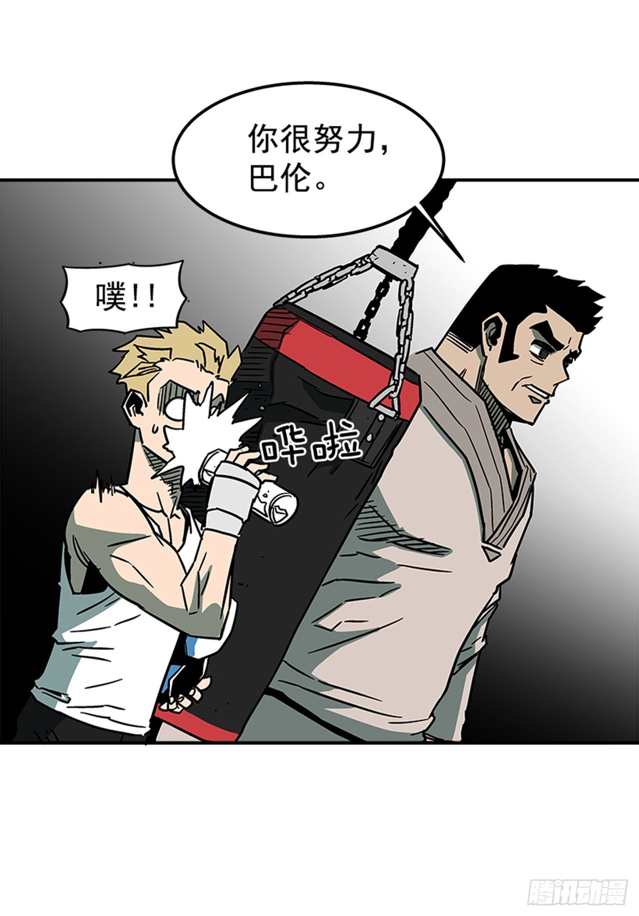 70.原来是梦&hellip;-第71话