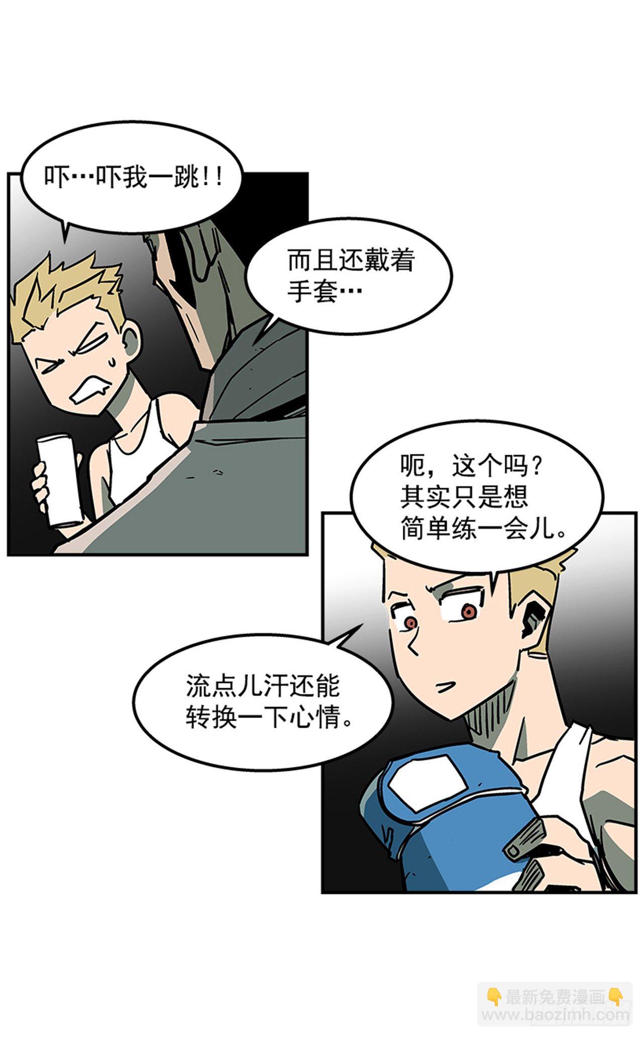 70.原来是梦&hellip;-第71话