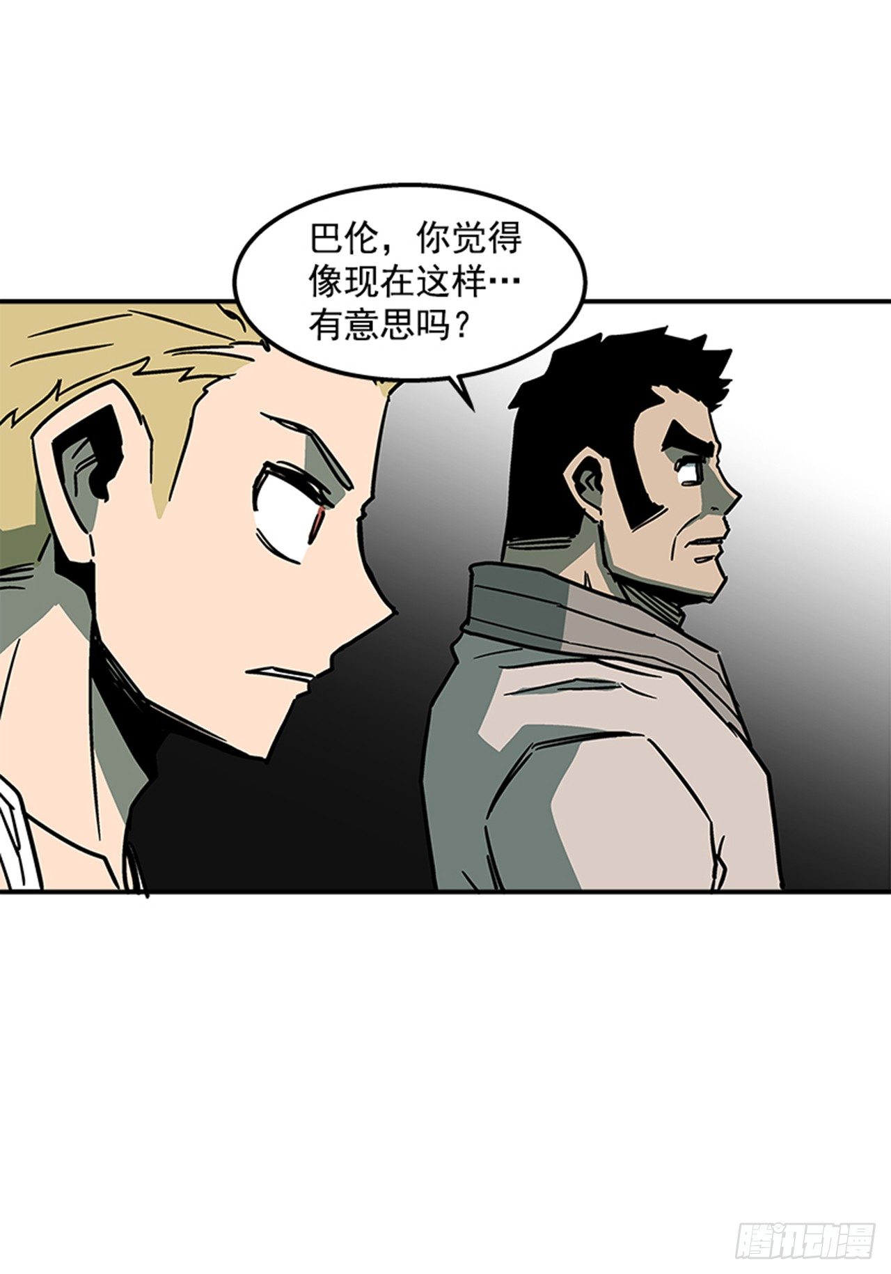 70.原来是梦&hellip;-第71话