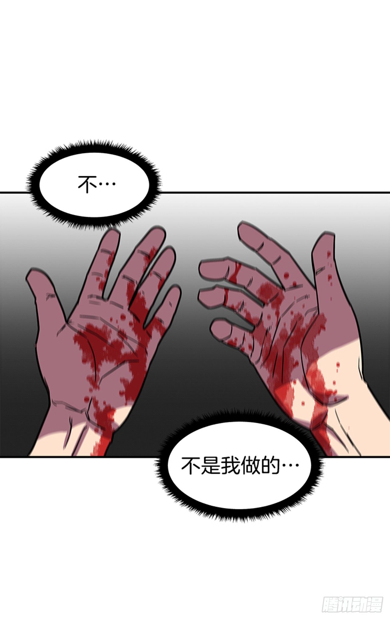 70.原来是梦&hellip;-第71话