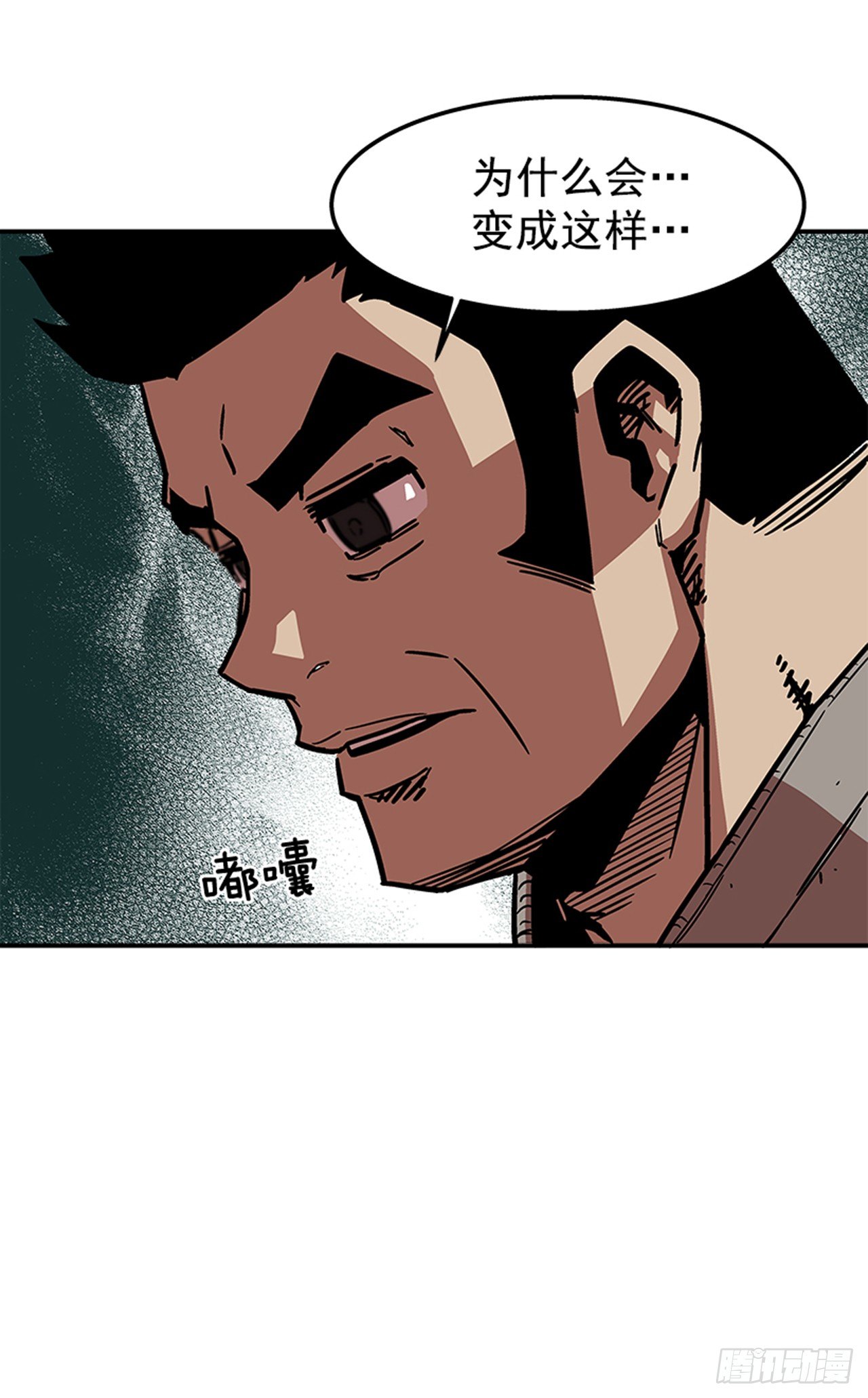 70.原来是梦&hellip;-第71话