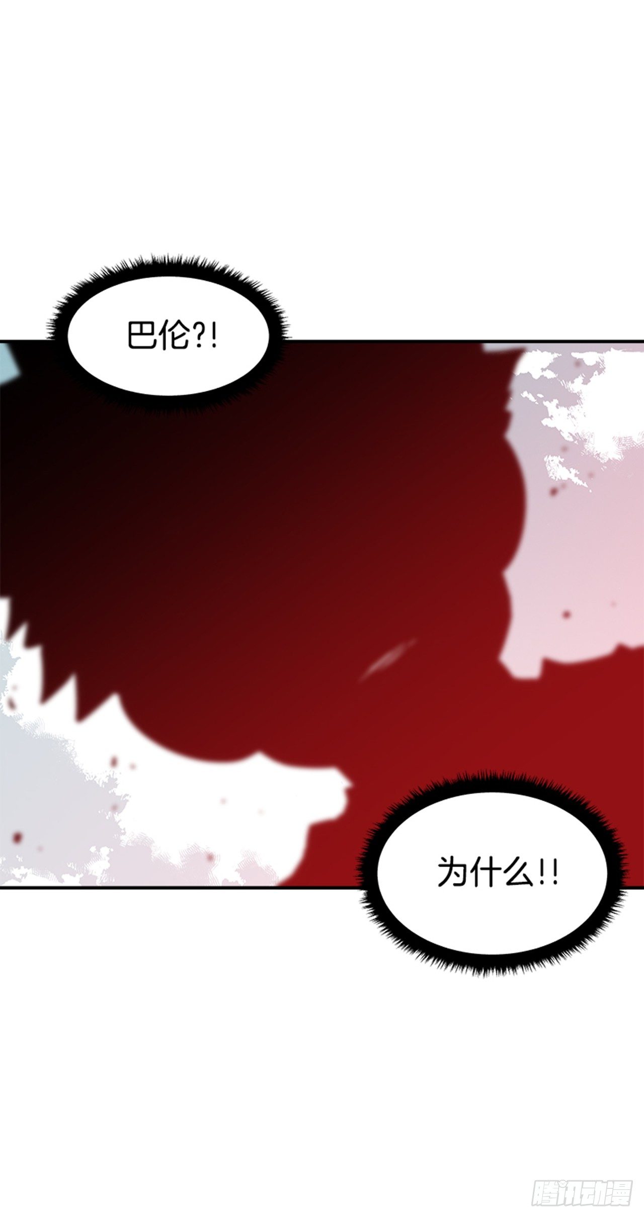 70.原来是梦&hellip;-第71话