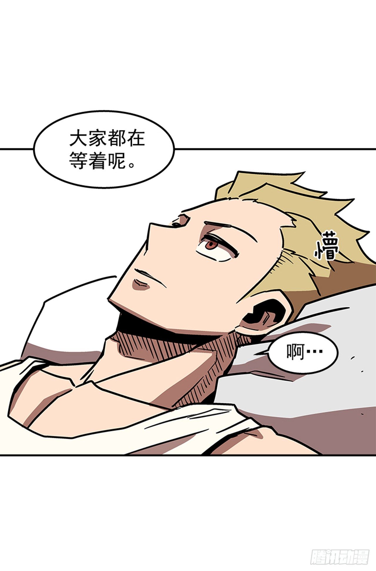 70.原来是梦&hellip;-第71话