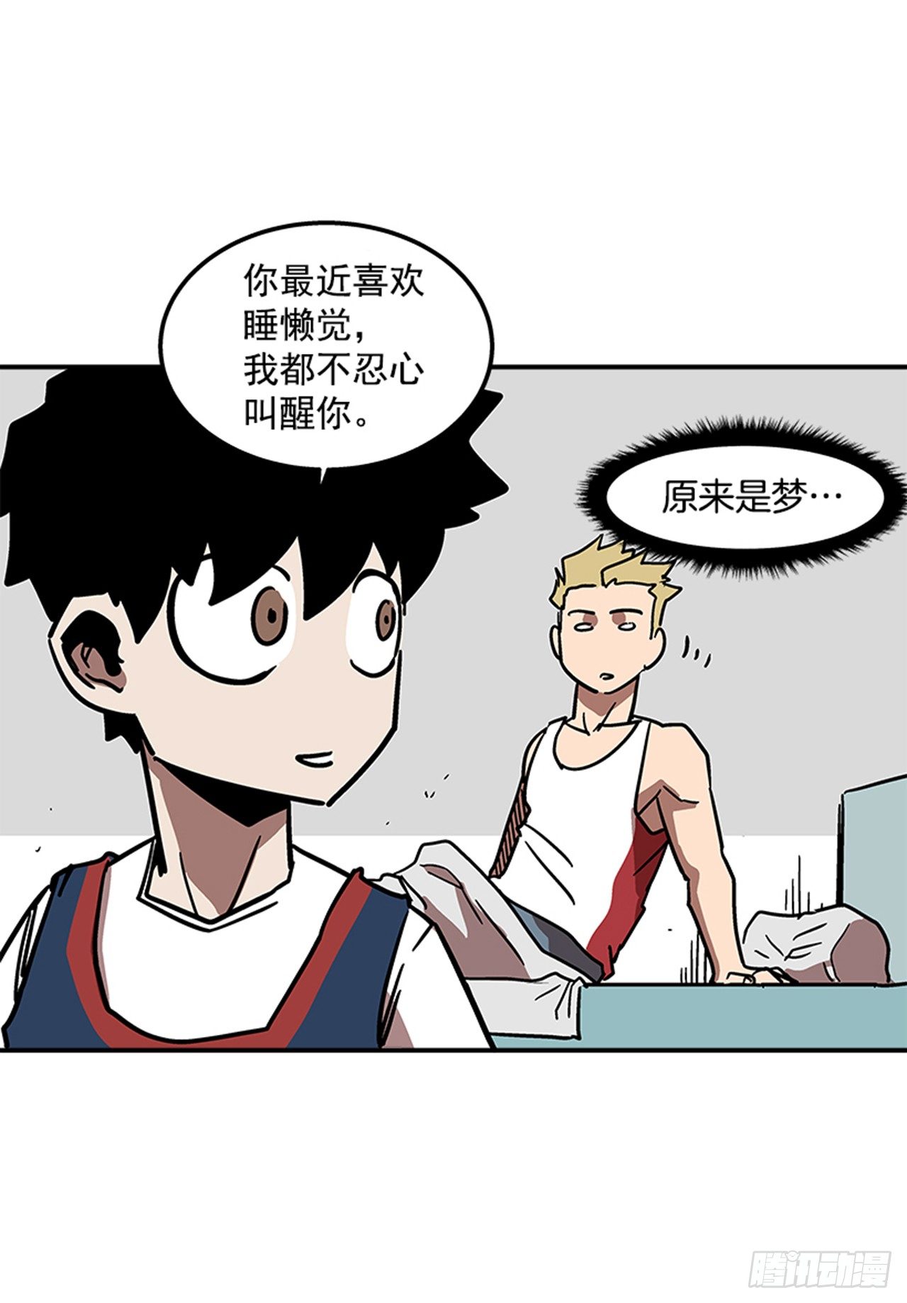 70.原来是梦&hellip;-第71话