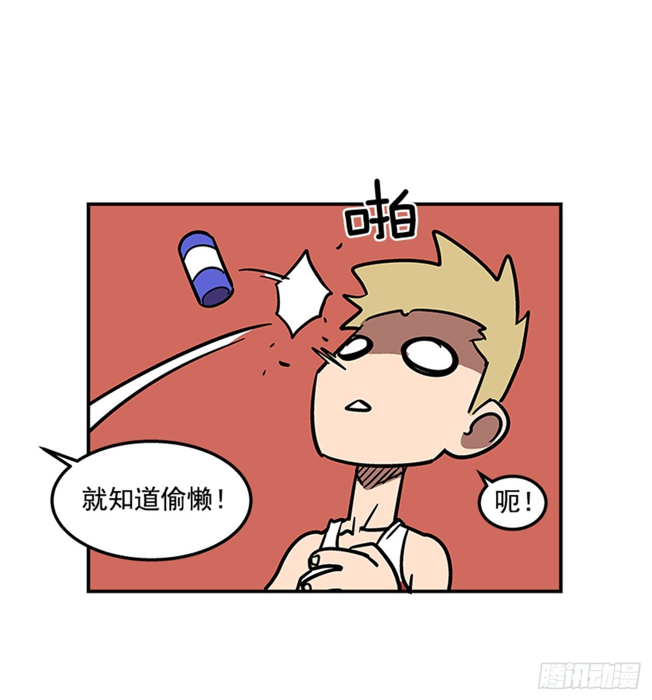 70.原来是梦&hellip;-第71话