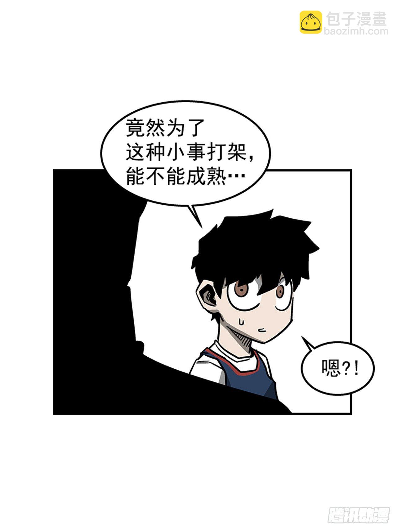 70.原来是梦&hellip;-第71话