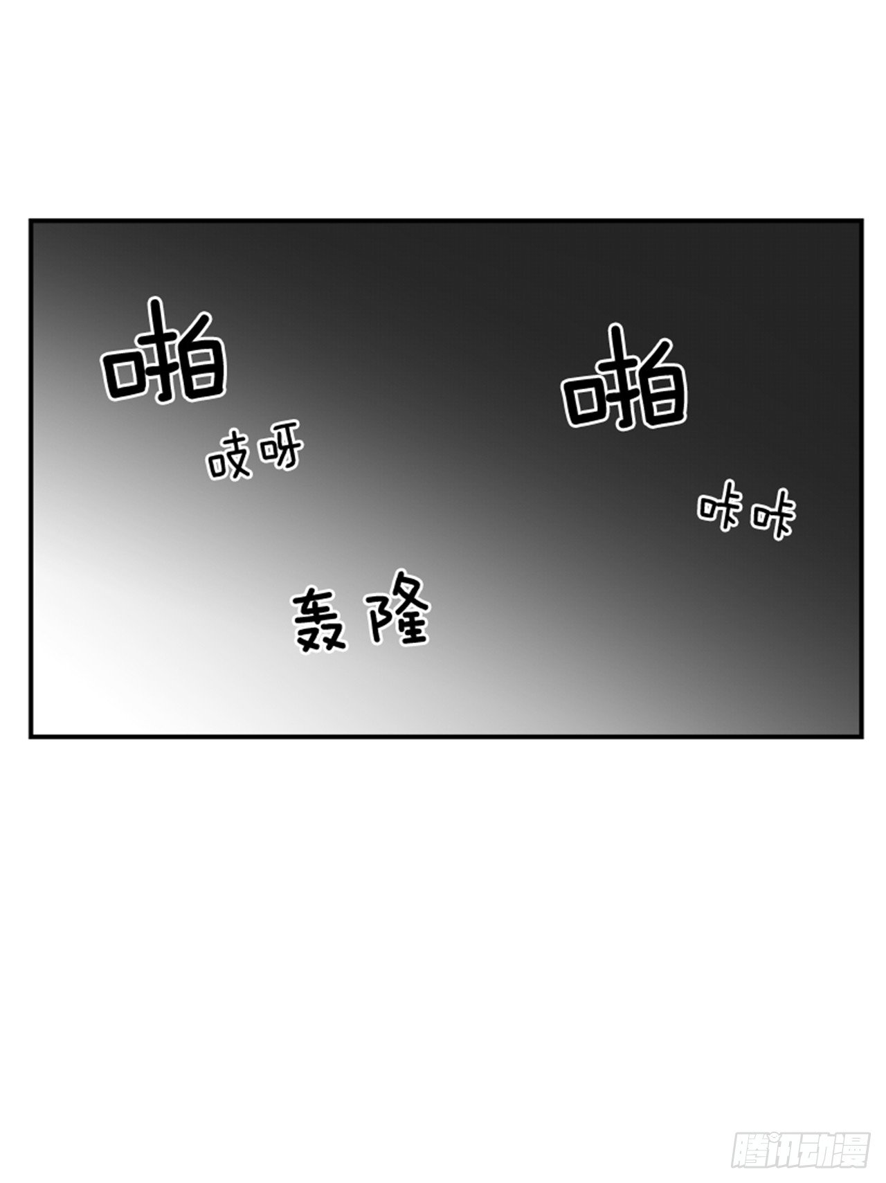 70.原来是梦&hellip;-第71话