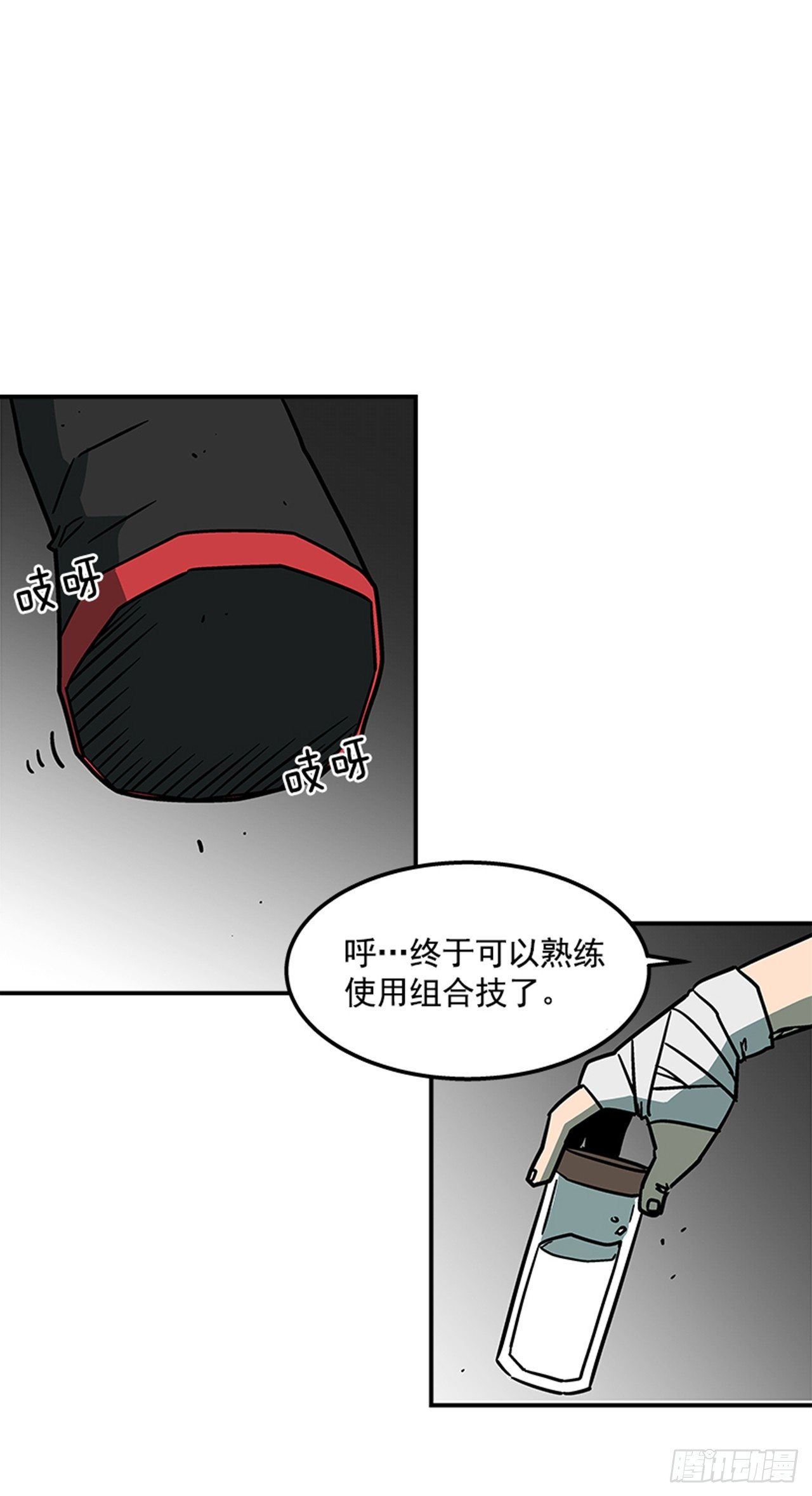 70.原来是梦&hellip;-第71话