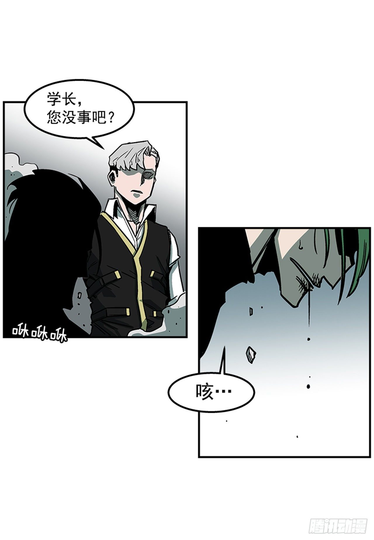 72.教导有方-第73话