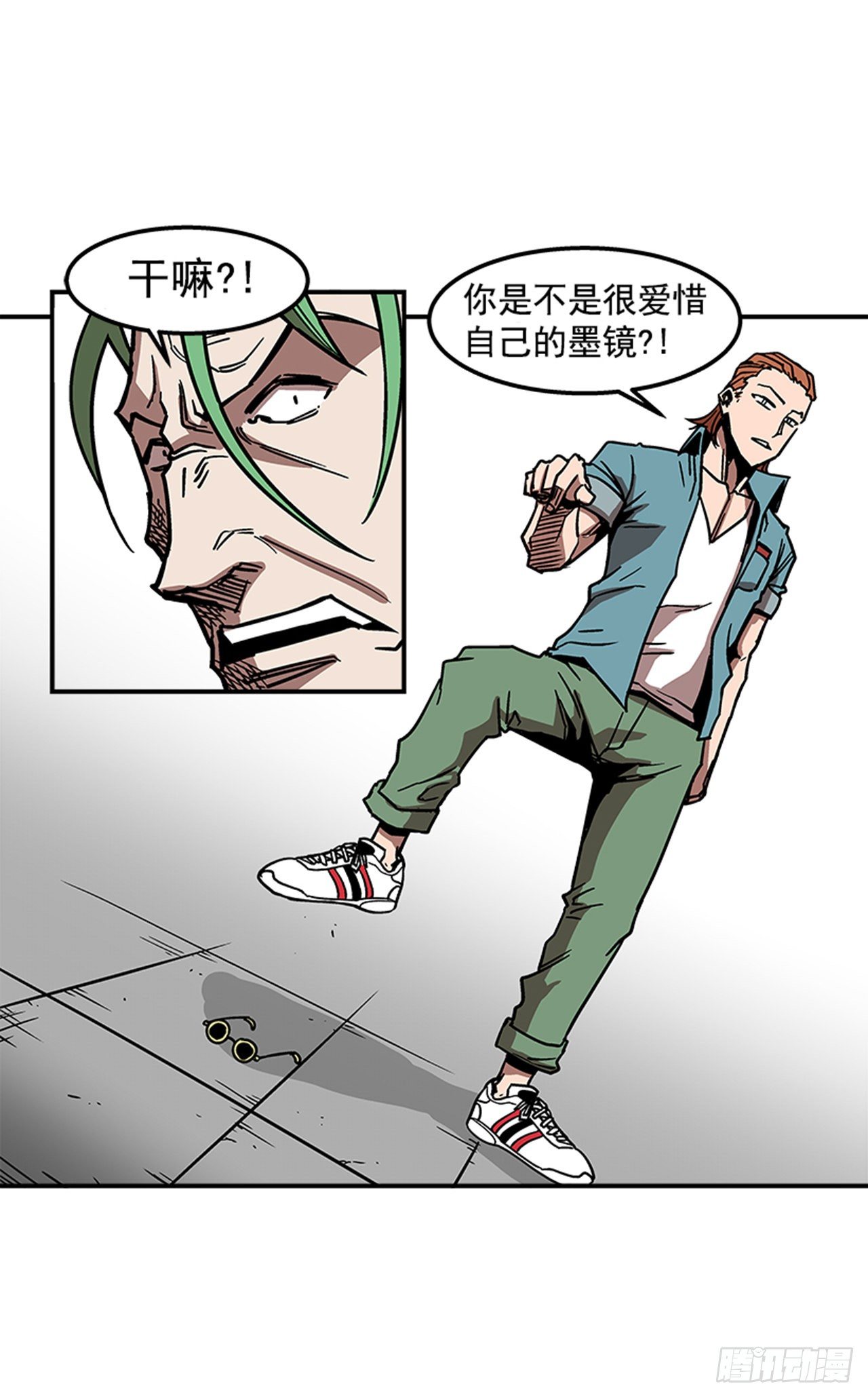 72.教导有方-第73话