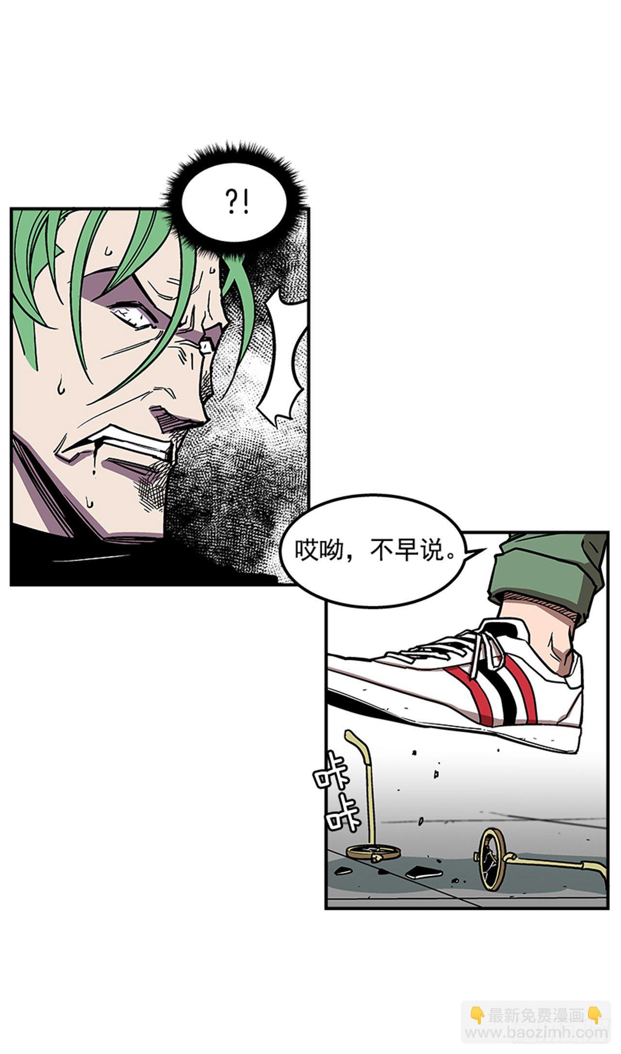 72.教导有方-第73话