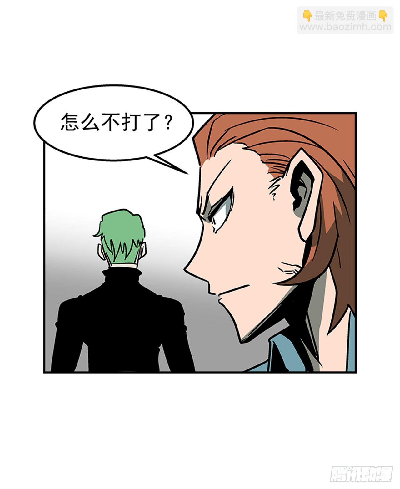 72.教导有方-第73话