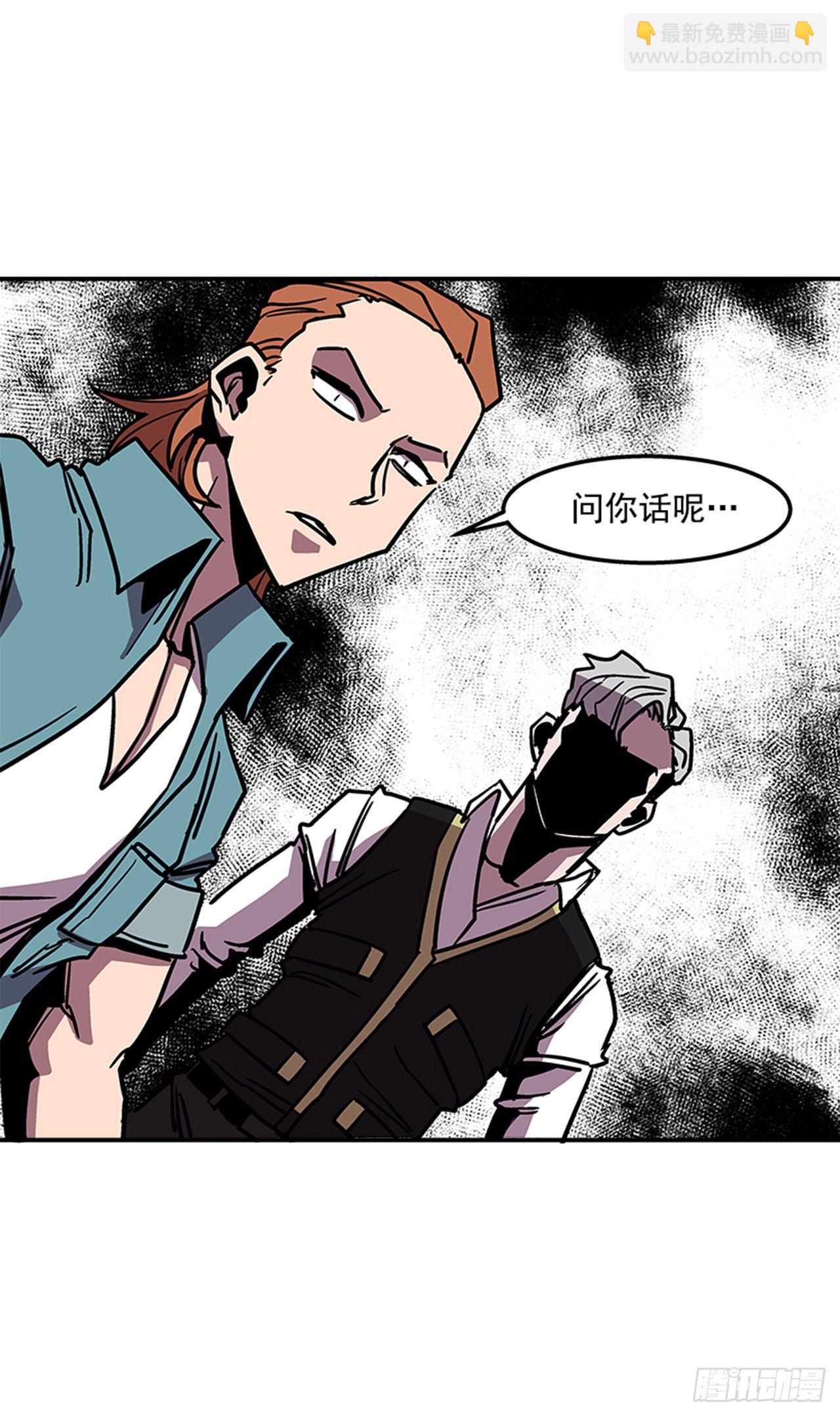 72.教导有方-第73话