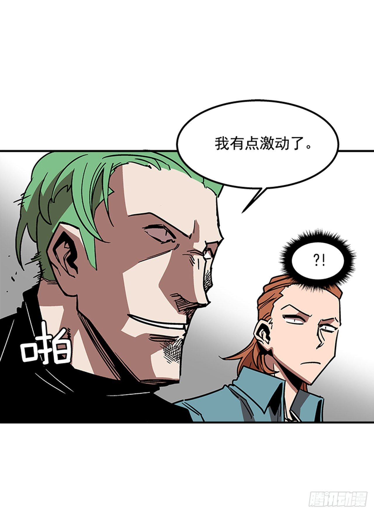 72.教导有方-第73话