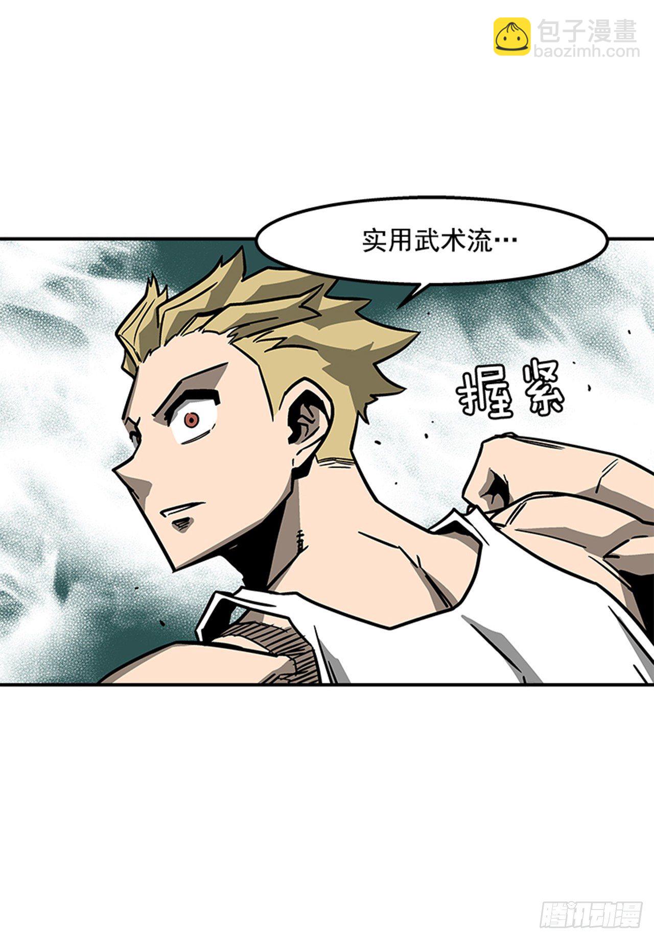 72.教导有方-第73话