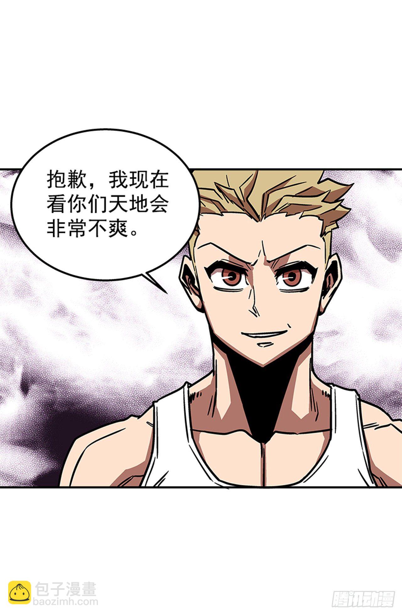 72.教导有方-第73话