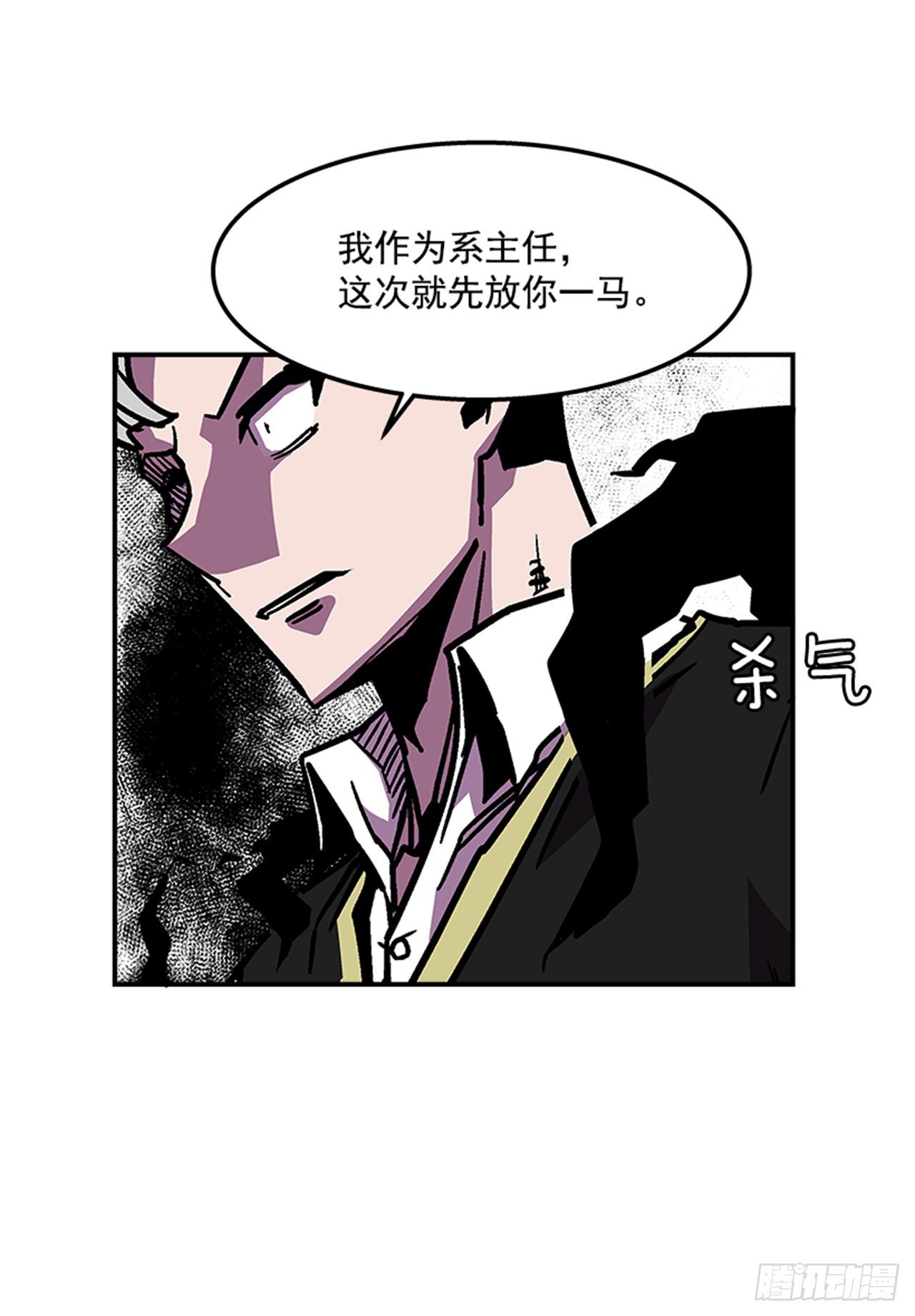 72.教导有方-第73话