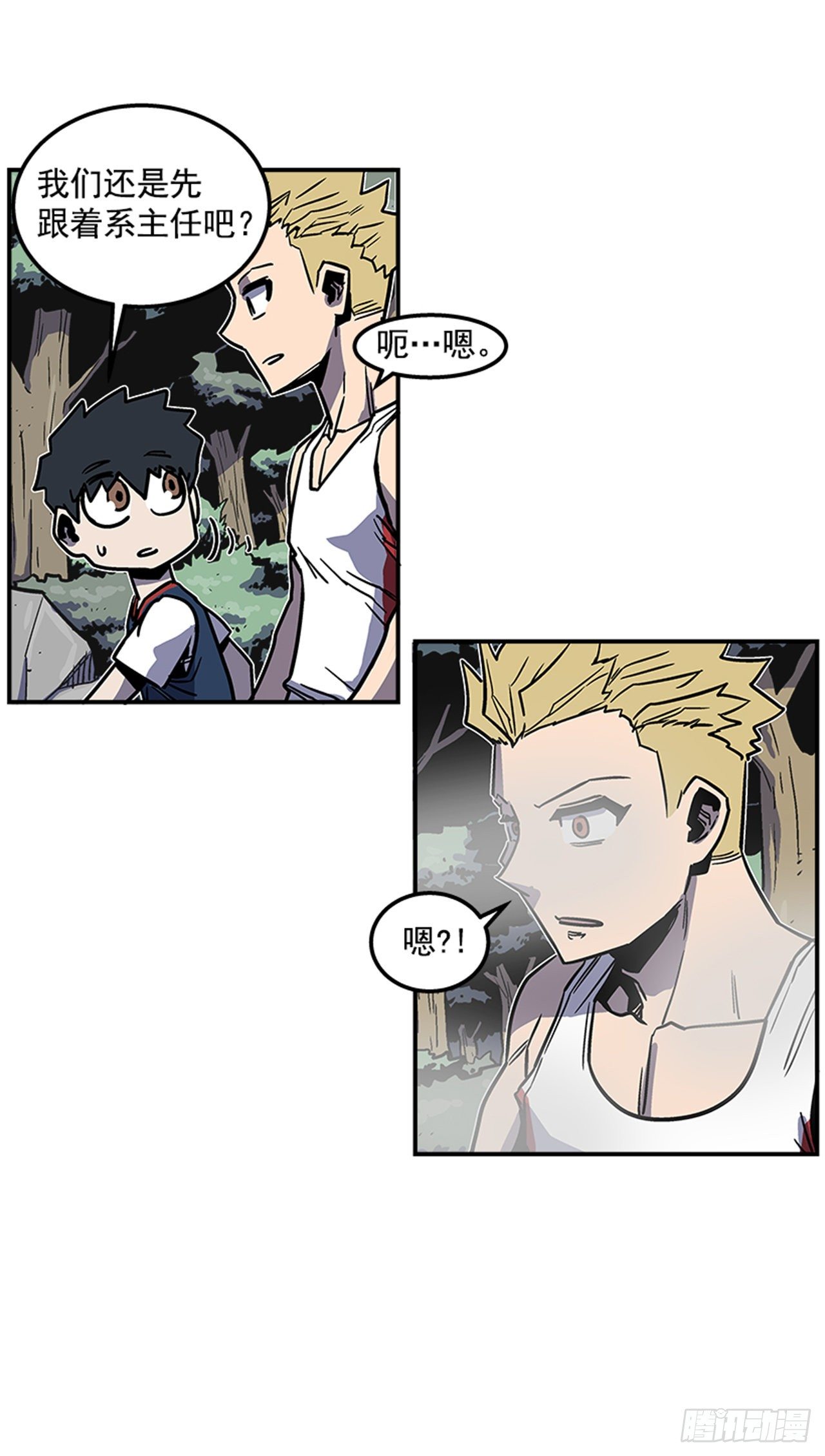 74.迷路森林-第75话