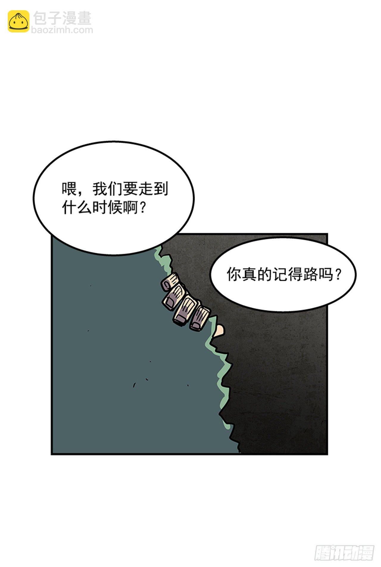 74.迷路森林-第75话