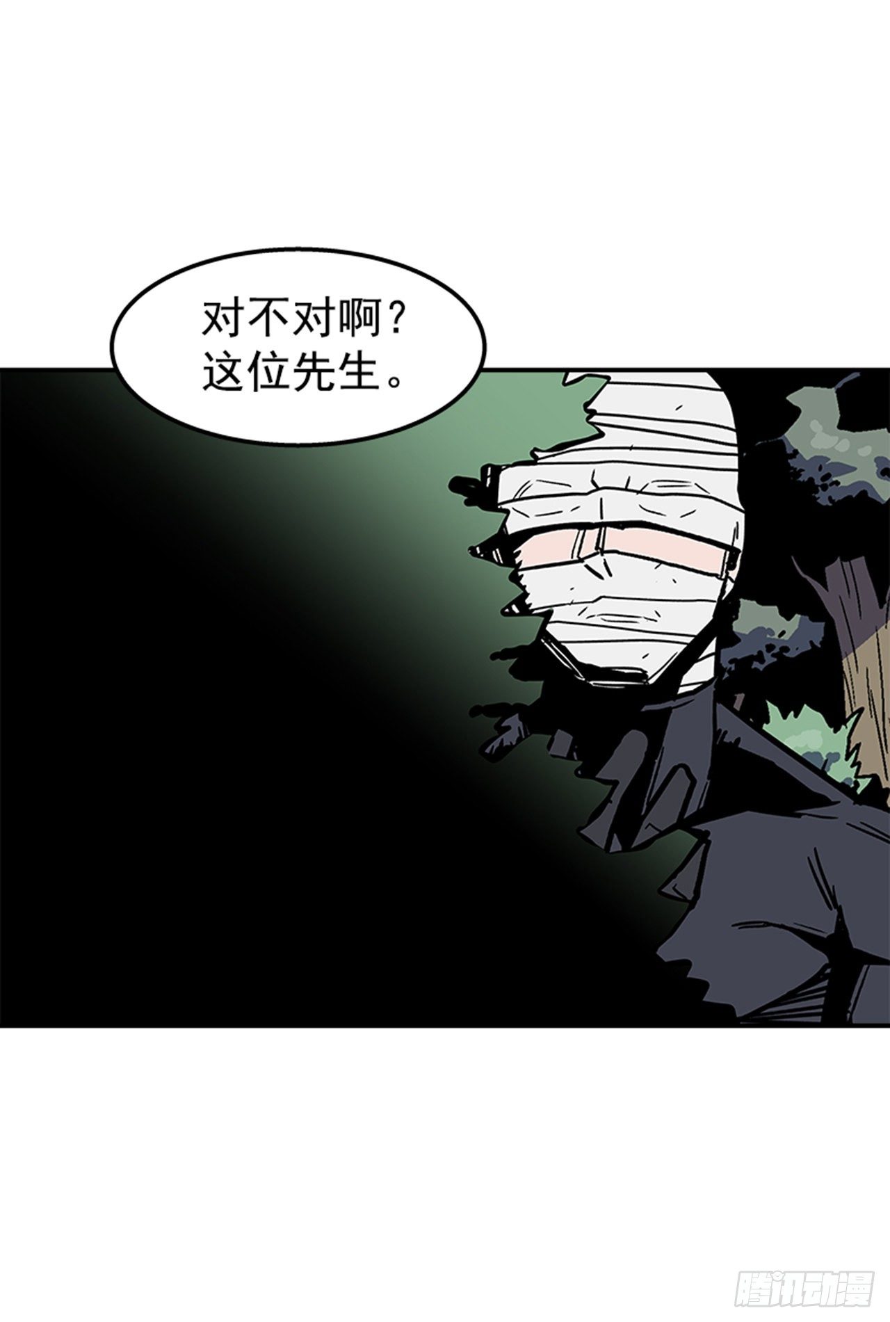 74.迷路森林-第75话