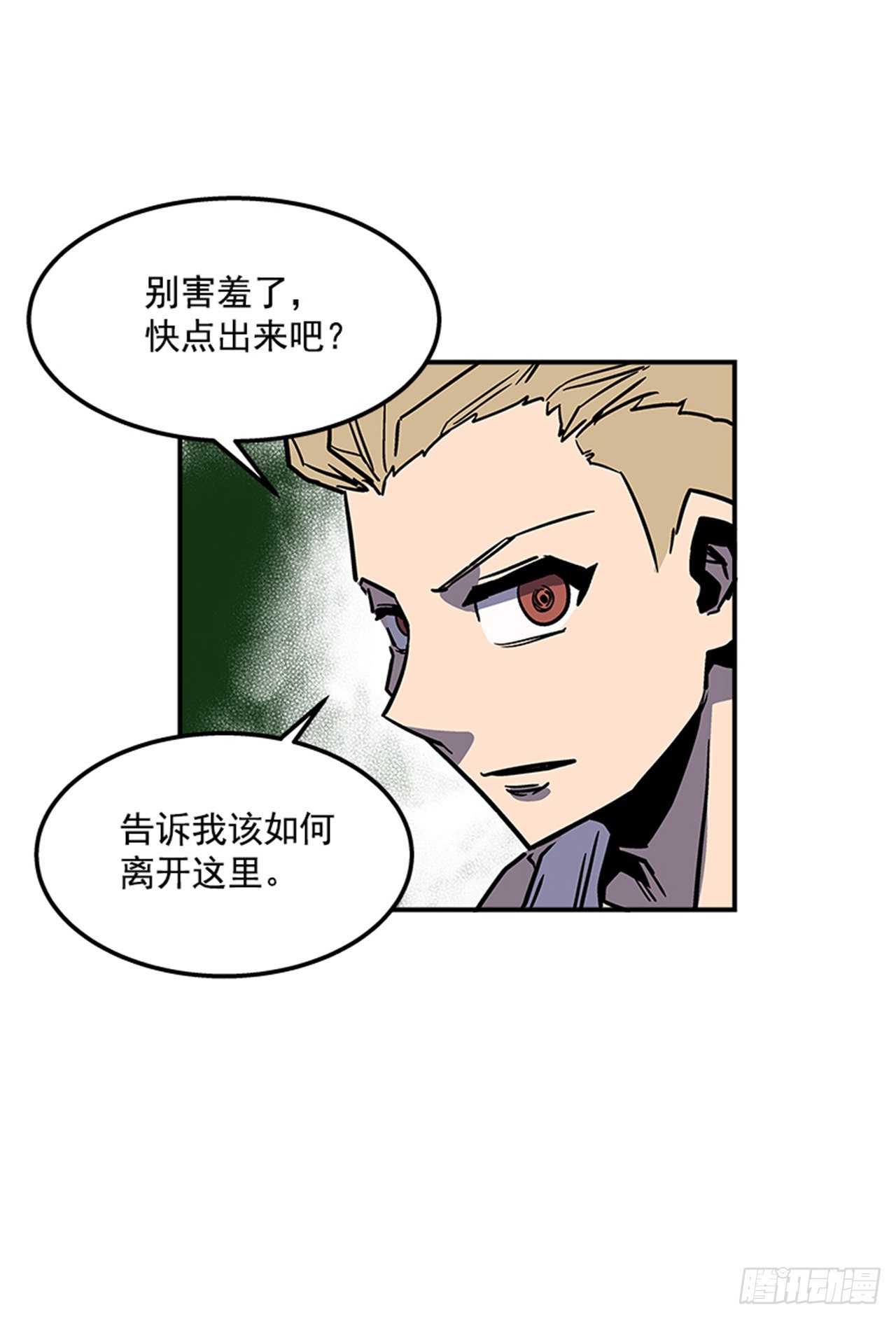 74.迷路森林-第75话