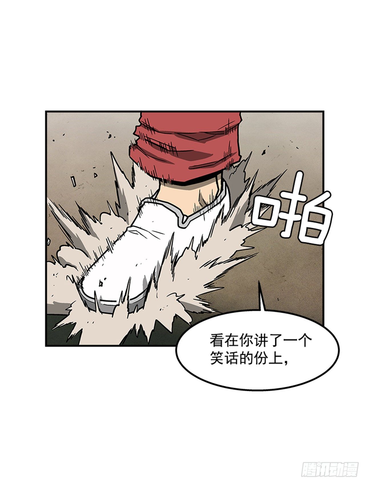 76.职业摔跤就是一场秀(1/2)-第77话