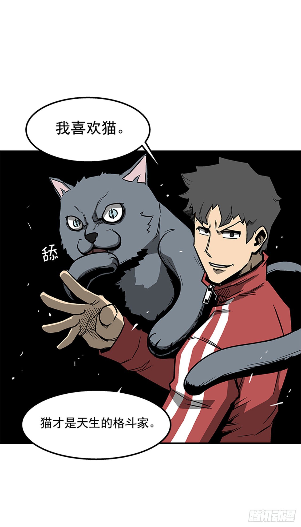 76.职业摔跤就是一场秀(1/2)-第77话