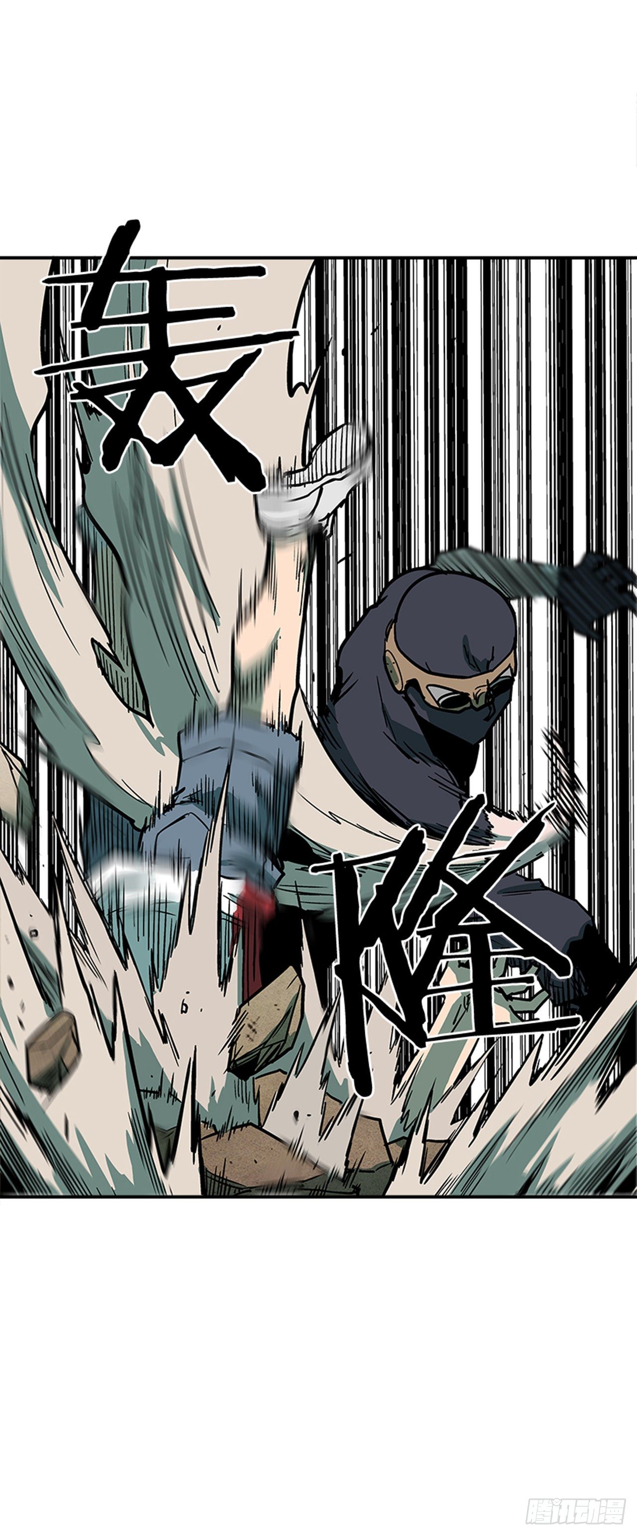 78.你更应该担心自己-第79话