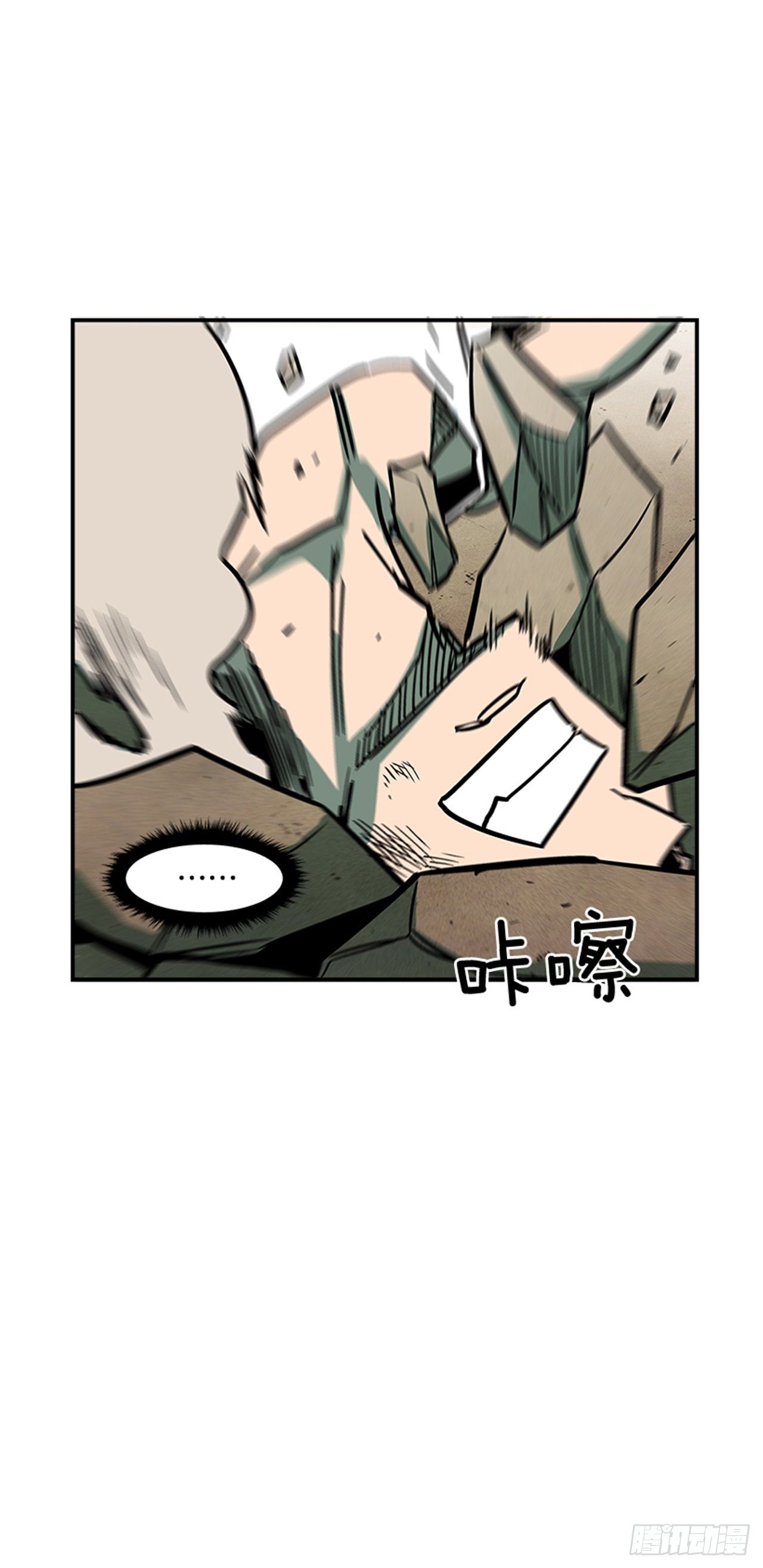 78.你更应该担心自己-第79话