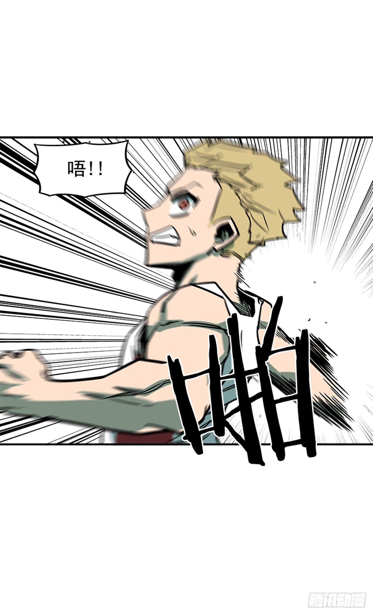 78.你更应该担心自己-第79话