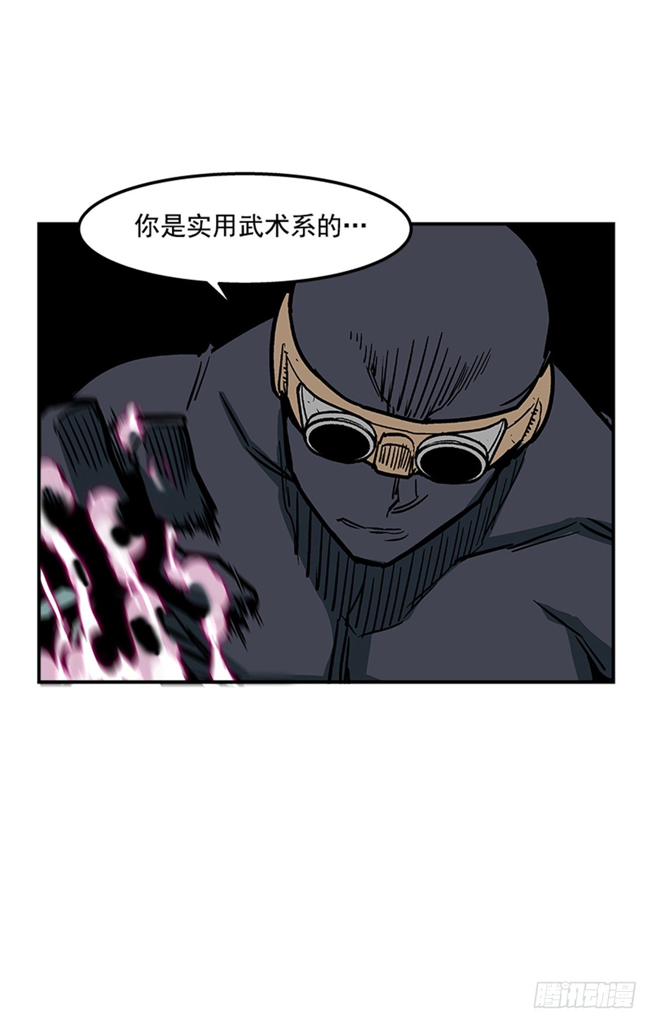 78.你更应该担心自己-第79话