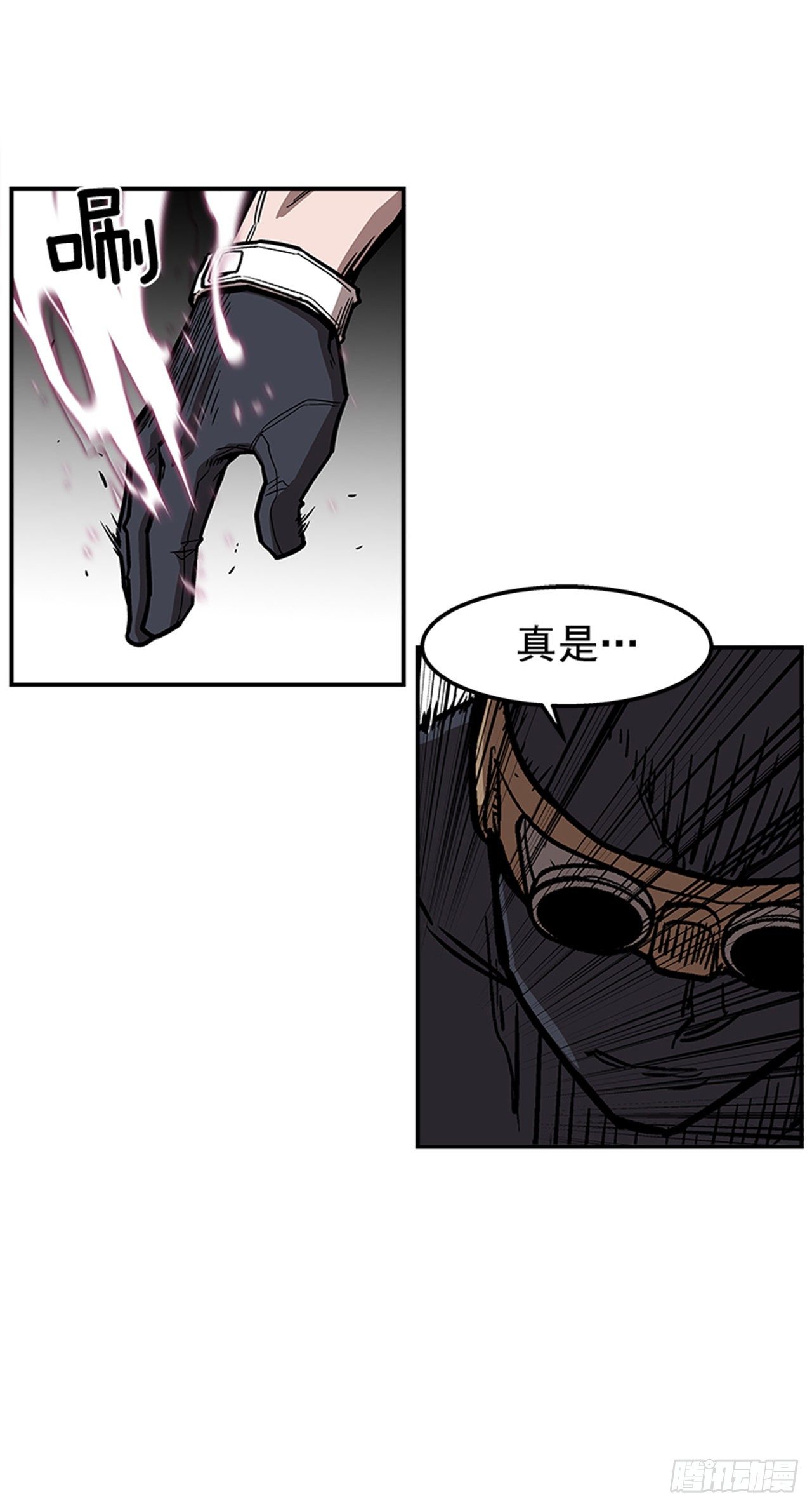 78.你更应该担心自己-第79话