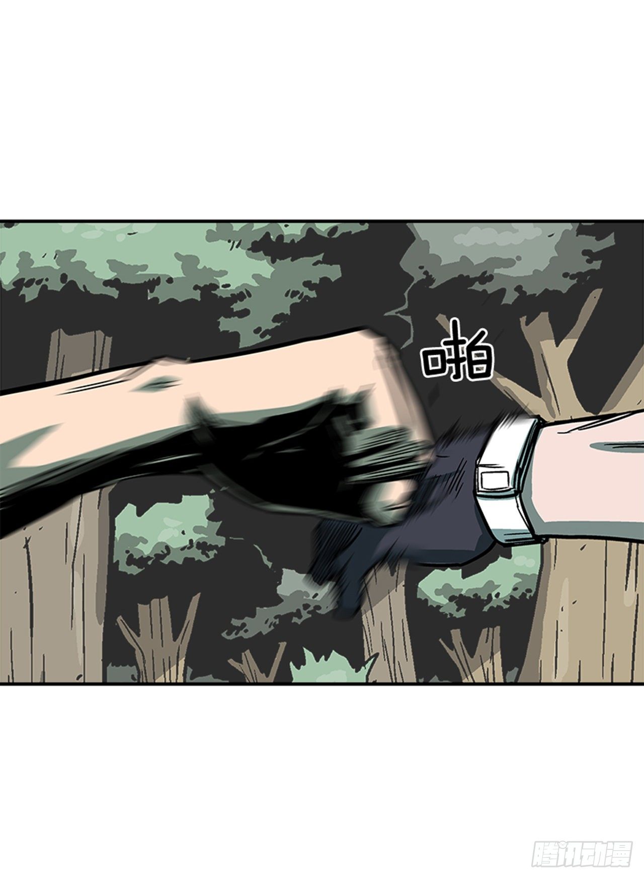 78.你更应该担心自己-第79话