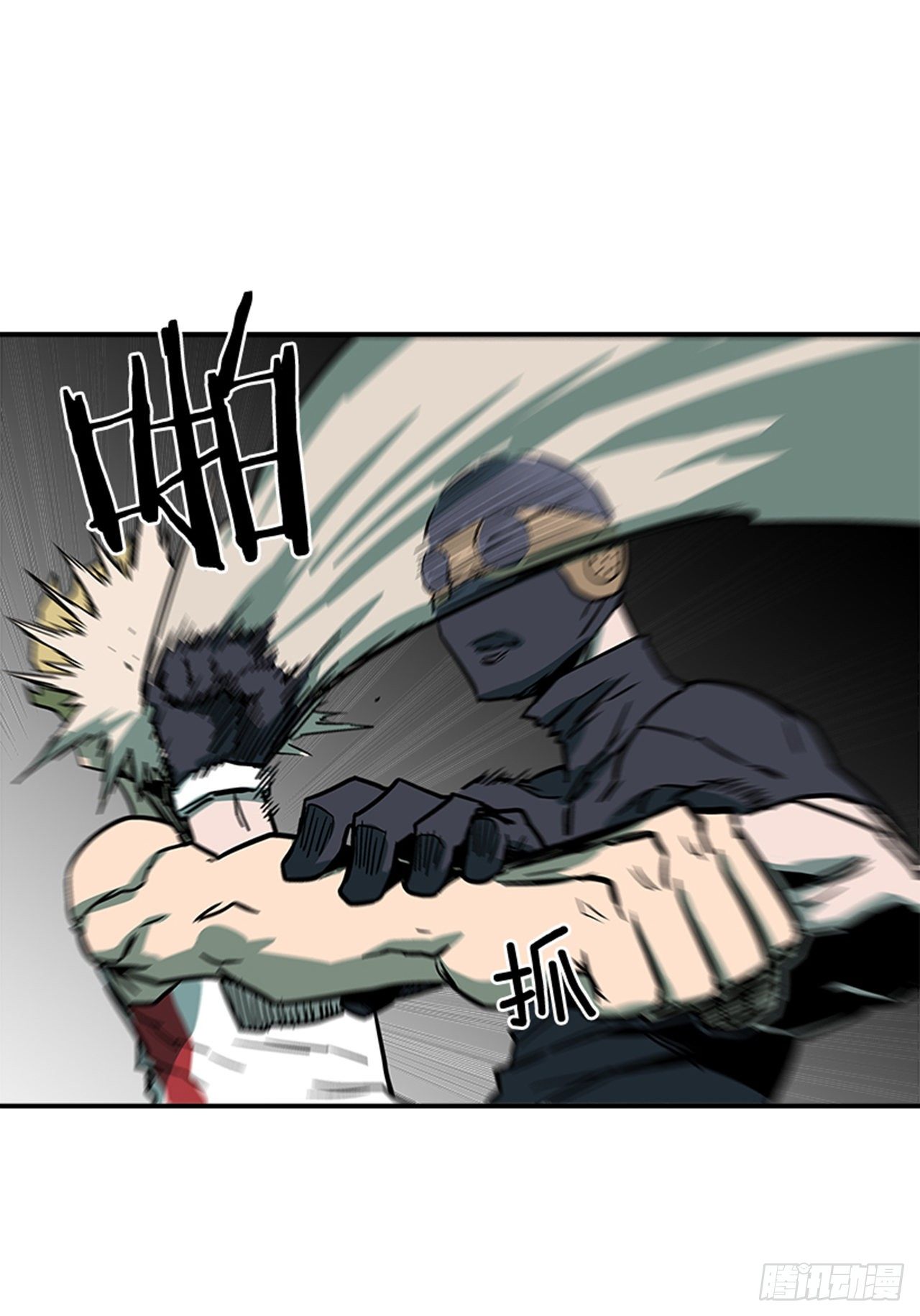 78.你更应该担心自己-第79话