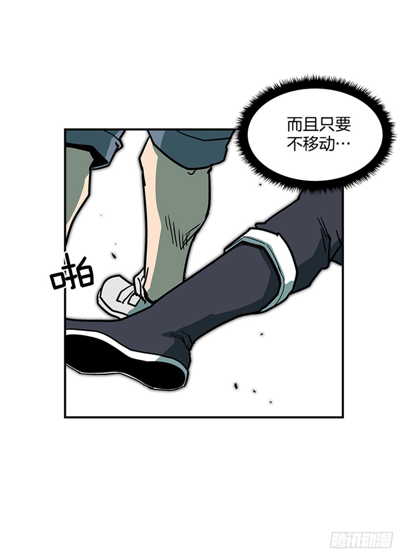 78.你更应该担心自己-第79话