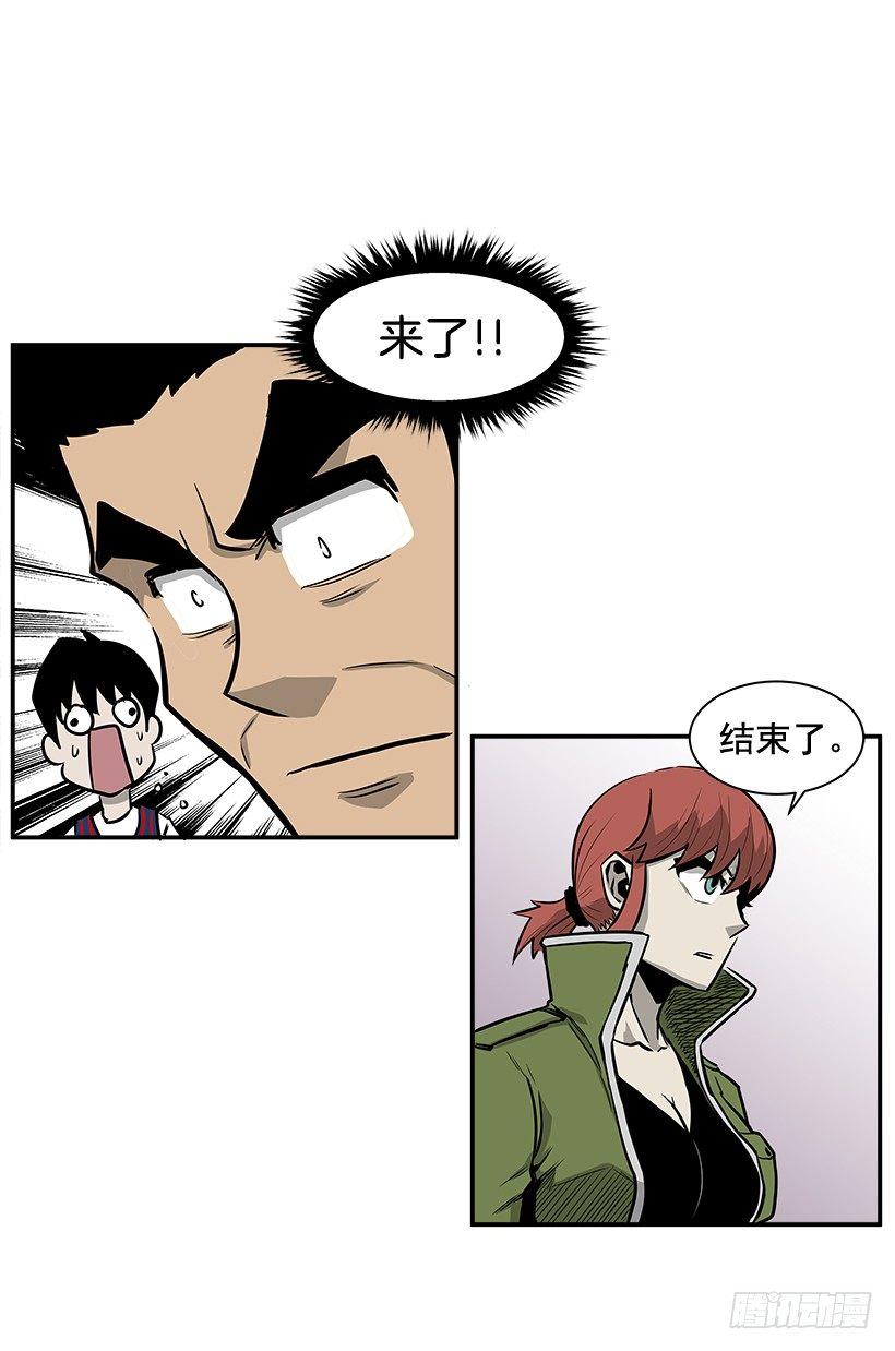 8.觉悟吧(1/2)-第9话