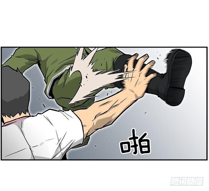 8.觉悟吧(1/2)-第9话