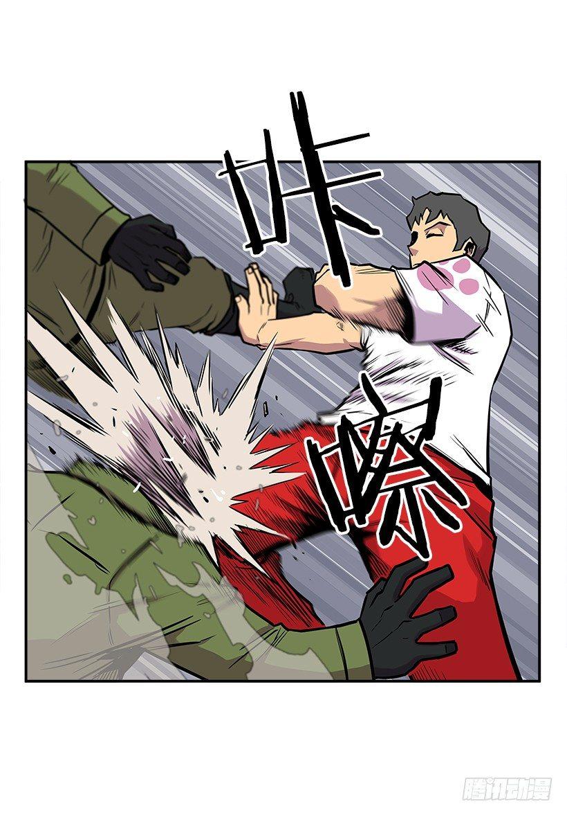 8.觉悟吧(1/2)-第9话