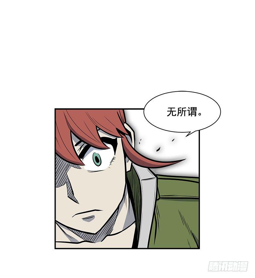 8.觉悟吧(1/2)-第9话