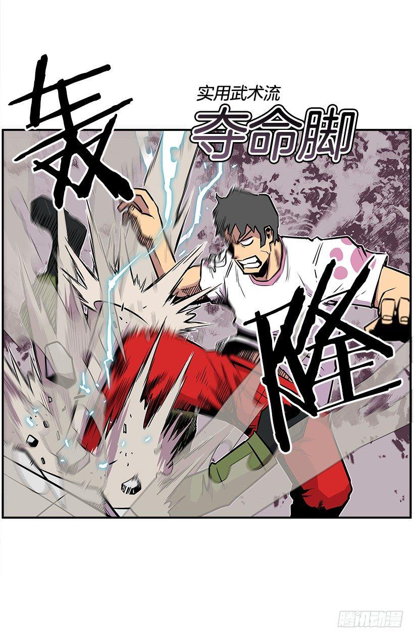 8.觉悟吧(1/2)-第9话