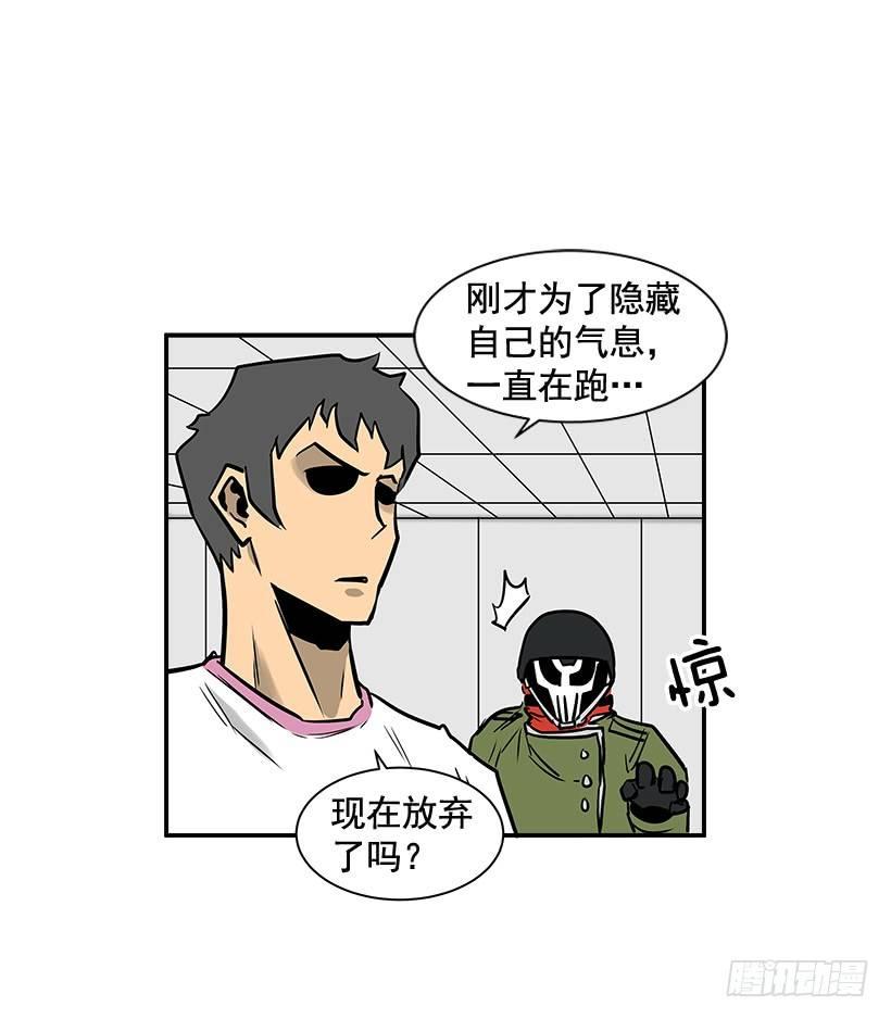 8.觉悟吧(1/2)-第9话