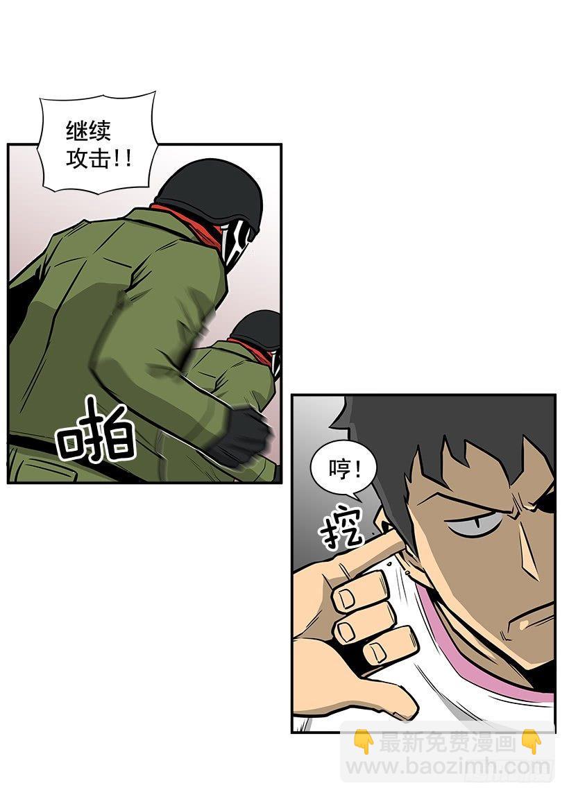 8.觉悟吧(1/2)-第9话