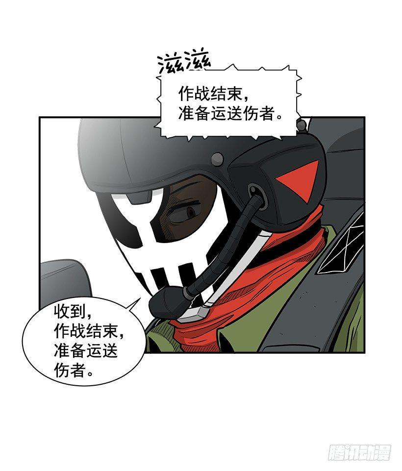 8.觉悟吧(1/2)-第9话